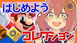 【マリオUSA】はじめてのマリオＵＳＡ。トラウマ開始【本間ひまわり/にじさんじ】