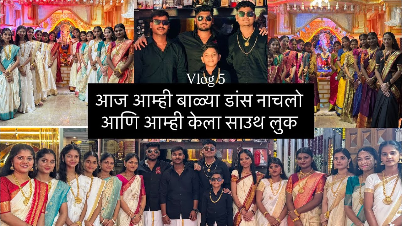 आज केला आम्ही साउथ लुक ❤️