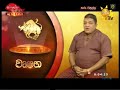 tharu walalla|eng