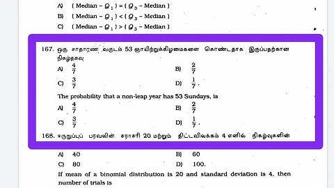 Tnpsc Statistical Exam | Previous Year Question Paper 2010 | Part 03