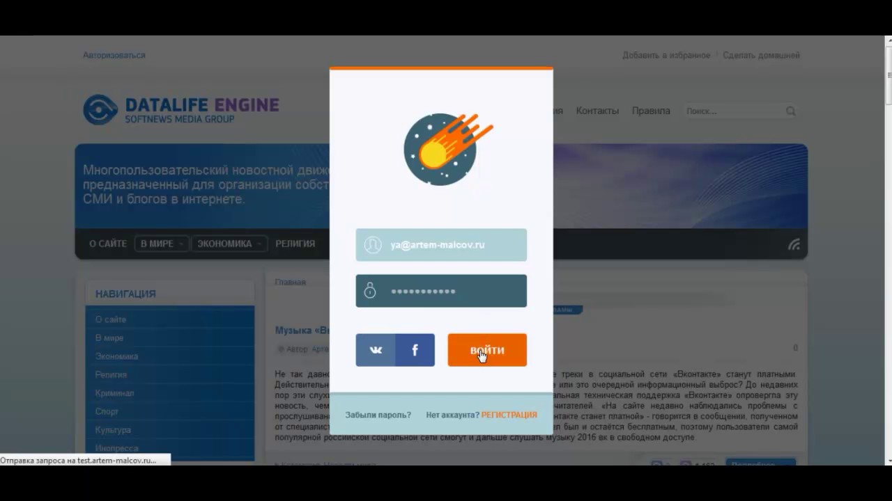 «Космическая» форма входа + мини профиль для DLE