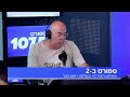 ספורט ב 2 22 07 25 ספורט ב 2 22 07 25