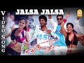 Jalsa jalsa  song  villu  vijay  nayanthara  prabhu deva  devi sri prasad  ayngaran