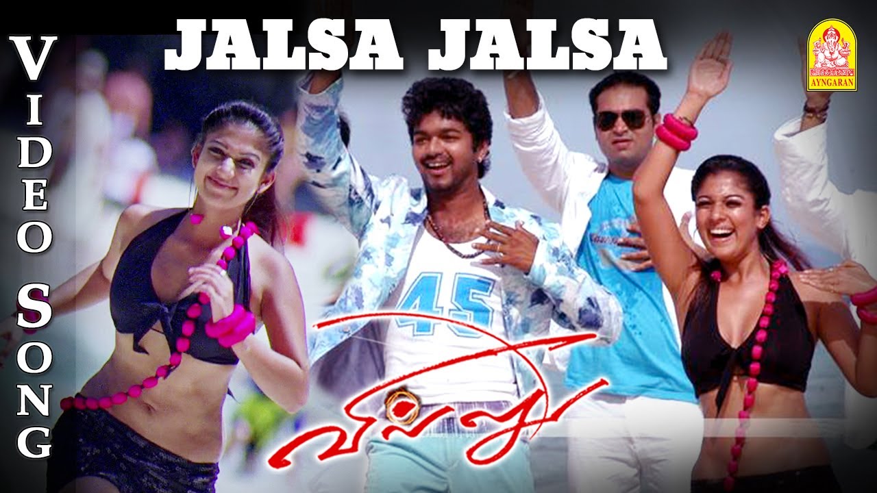 Jalsa Jalsa   Video Song  Villu  Vijay  Nayanthara  Prabhu Deva  Devi Sri Prasad  Ayngaran