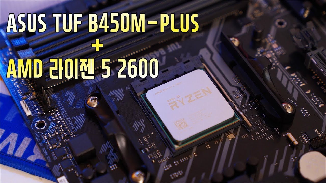 4K/AD] ASUS TUF B450M-PLUS Gaming Motherboard + Ryzen 5 2600