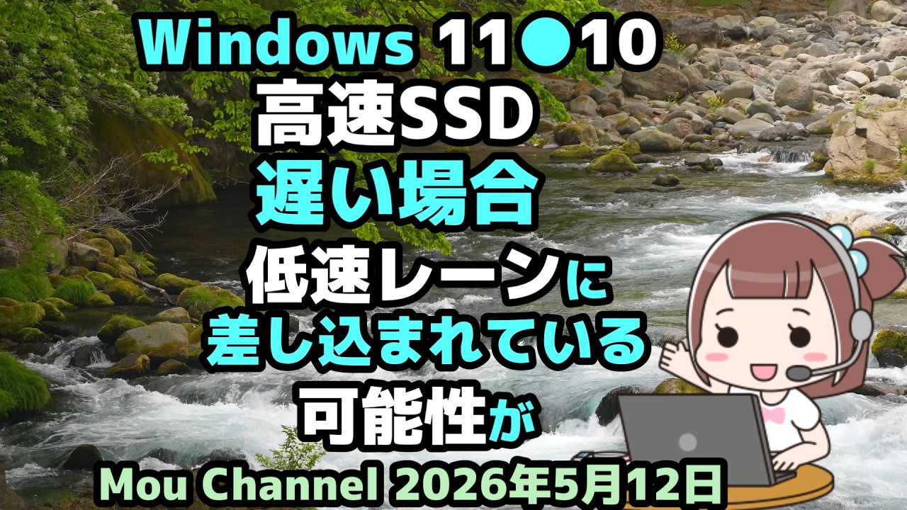 If your Windows 11 or 10 high-speed SSD is slow, it may be plugged If your Windows 11 or 10 high-speed SSD is slow, it may be plugged