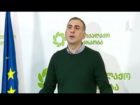 ალექსანდრე ელისაშვილის სამოქალაქო მოძრაობა საპენსიო რეფორმას გამოეხმაურა