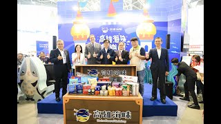 1121026 出席「高雄國際食品展」 陳其邁：功夫盡展 促銷高雄優良農漁產品
