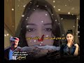 جديد وحصريآ ابو عارف المسلمي لطيف الروح تسقيني عسل من حين لاحين كلمات ابو هادي فريد العولقي جديد وحصريآ ابو عارف المسلمي لطيف الروح تسقيني عسل من حين لاحين كلمات ابو هادي فريد العولقي