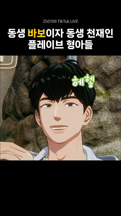 하민이를 귀여워하는 형들 #플레이브 #하민