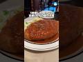 3時間しか開かない 京都1のデカ盛り洋食