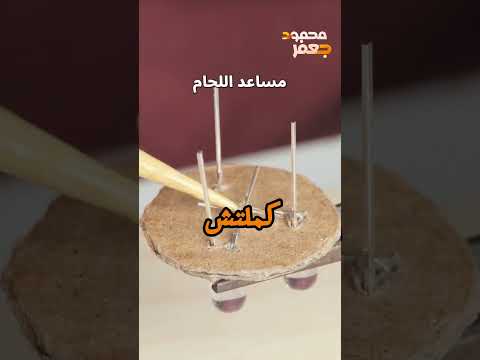 خطيبتي عاوزاني انزل من السفر علشان واحشها