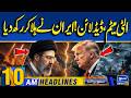 Iran issues ultimatum to US | Trump's Big Statement | US-Iran Talks | Oil Prices Drop|10AM Headlines