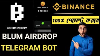 Blum Airdrop binance supported telegram bot || কিছুদিনের মধ্যই লিস্টেড হতে যাচ্ছে