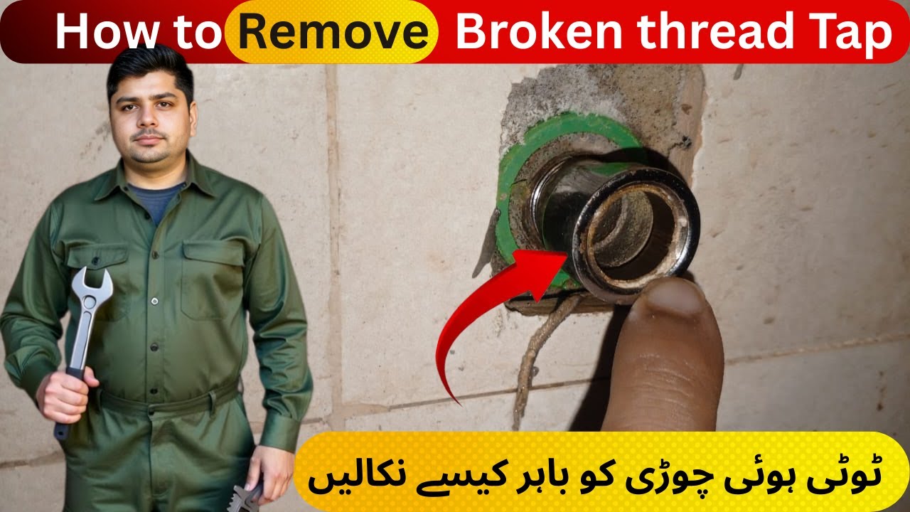 How to remove a broken thread #plumbing - YouTube