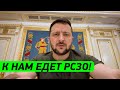 ЭТО СЛОМАЕТ ХОД ВОЙНЫ! Зеленский с обращением к Украине