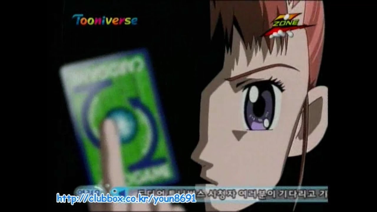 [디지몬 테이머즈] 첫 카드 슬래시