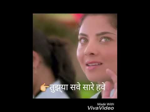 Marathi best song mitwa            whatsapp status