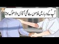 Watch Seerat Un Nabi (S.A.W.W) - 28th July 2018 - ARY Qtv Online In HD