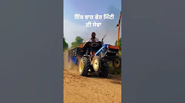 Ik Vaar Fer Miti Di Seva Holland 3630 Punjabi Shorts Viral Jattmind Seva 