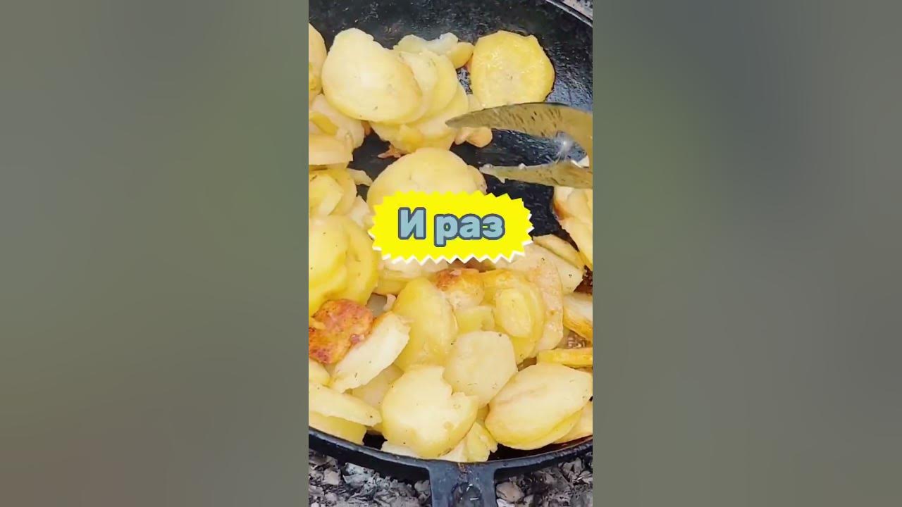Сколько жарится картошка в углях в фольге. Сколько жарится картошка в углях в фольге