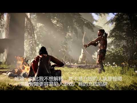 烟斗汪1：国产辣鸡手游的秘密1