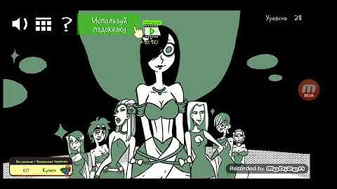 Troll Face Quest: Stupidella and Failman. Level 28. Walkthrough.