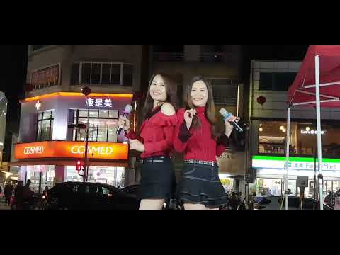 謝惠米/謝桂珍(13)    燒情歌   2023.02.16