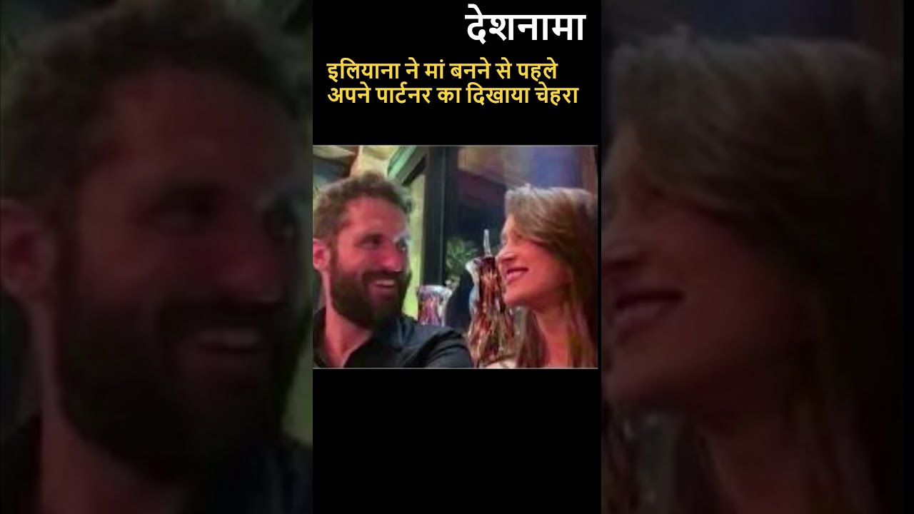 Illeana d'cruz reveals her boy friend face | Identity | Partner | Pregnancy | Movies | Age 