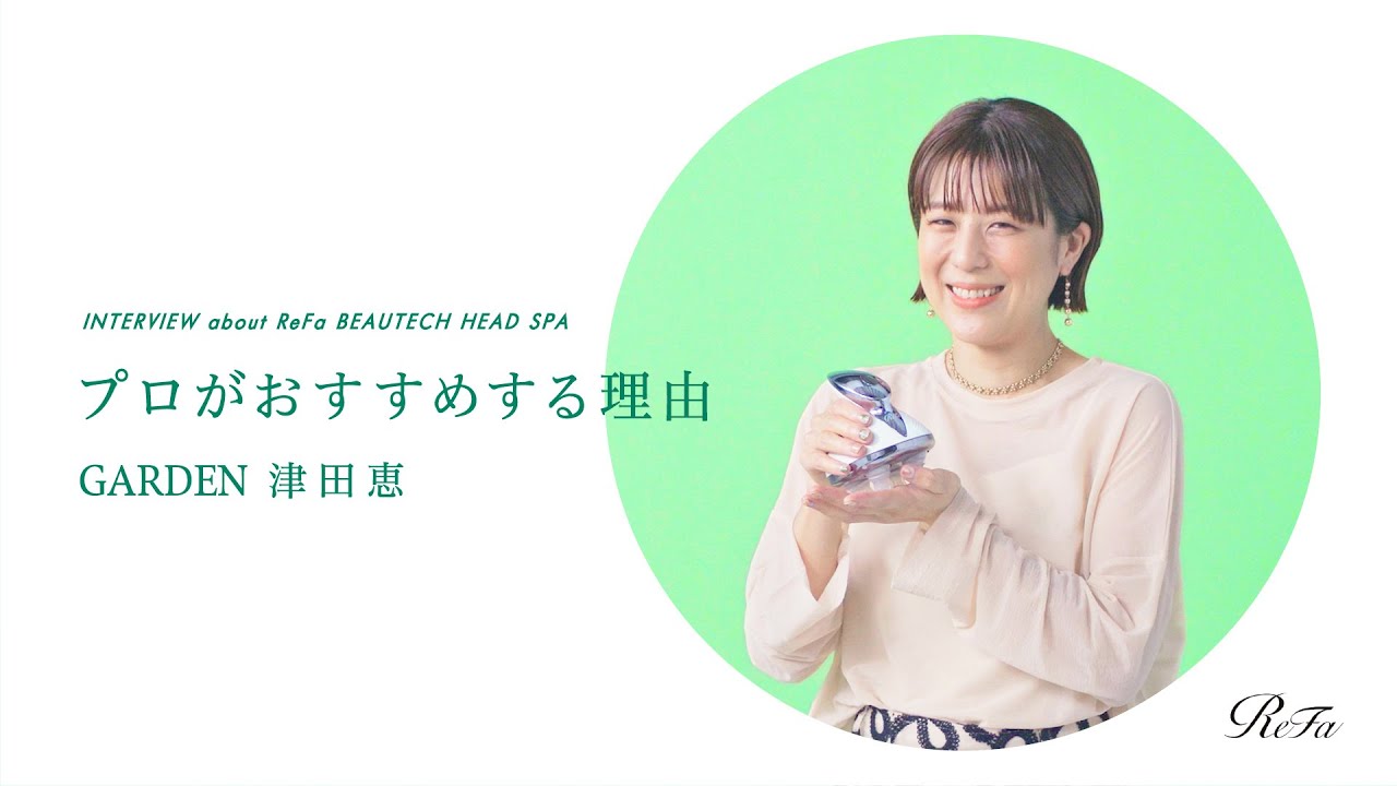 MTG ReFa BEAUTECH HEAD SPA ブラック RE-AP-03A 当店限定2年保証付