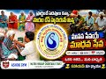 మాతృ దేవోభవ ఓల్దేజ్ హోమ్ లో అన్న ప్రసాదముల కార్యక్రమాలు. మాతృ హృదయ్ చారిటబుల్ ట్రస్ట్, కానూరు.