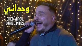 Cheb Mirou 2023 - Wahdani نكملها وحداني ©️ Avec Djihed Pitos Live (Cover Djalil Palermo)