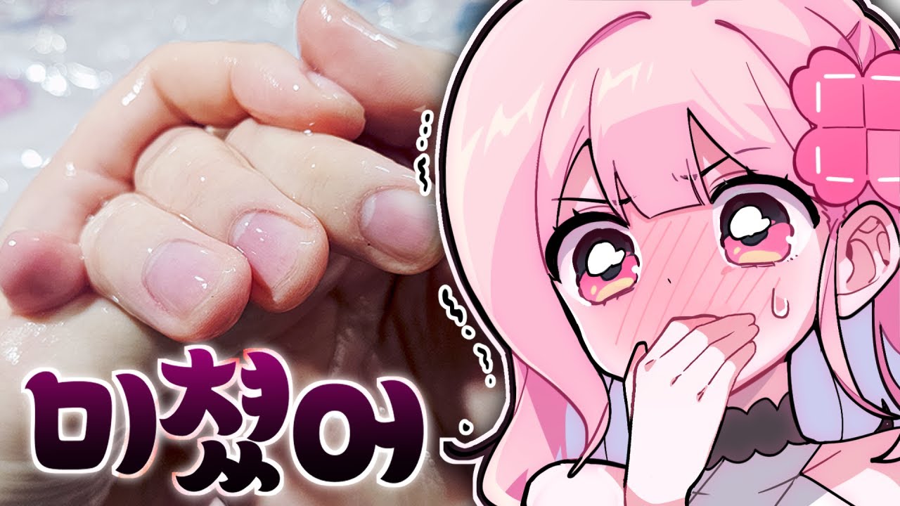 시청자들의 손을 평가해봤습니다 🔥