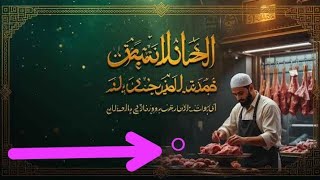 The Honest Butcher Tales of Integrity and Faith