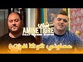 Cheb Amine Tigre Fat Manini 2025 عطوني كوكا نفوت Far5a 3lya 3awlat Live
