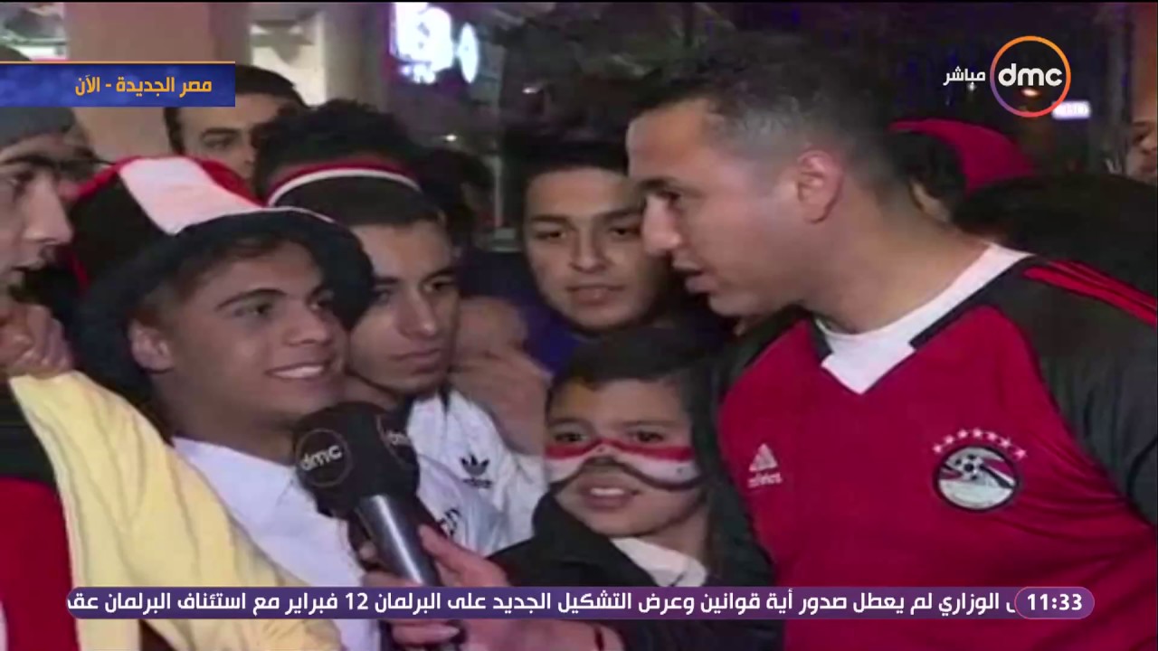 مساء dmc - آراء الجماهير المصرية حول خسارة منتخب مصر من الكاميرون في نهائي أمم إفريقيا