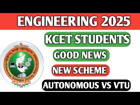INFORMATION ABOUT NEW SCHEME KCET STUDENTS|GOOD NEWS FOR KCET ENGINEERING STUDENTS|VTU VS AUTONOMOUS