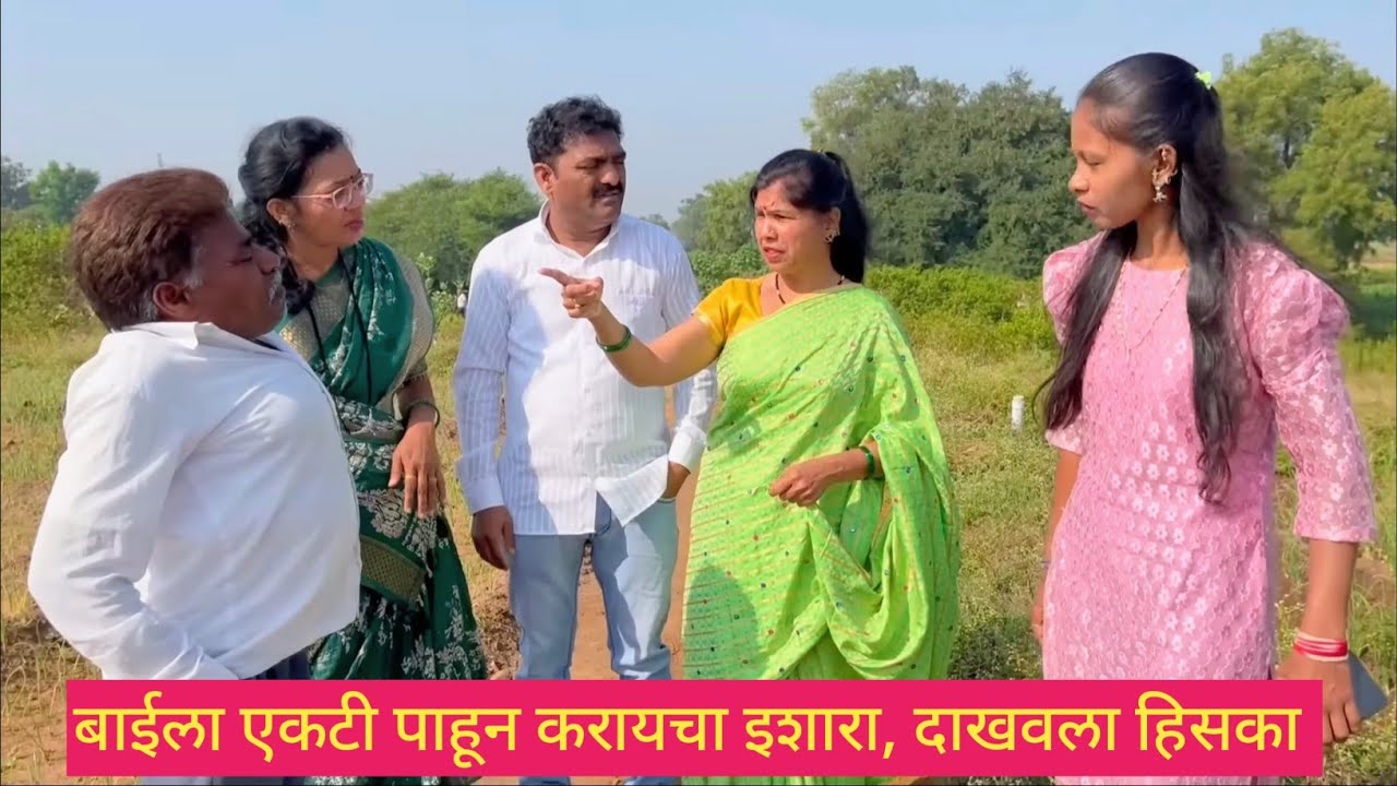 बाईला एकटी पाहून करायचा इशारा, दाखवला हिसका 😱🫢💯 #comedy #funny #marathi #love 