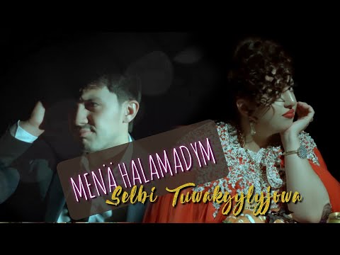 Selbi Tuwakgylyjowa / Mena halamadym (official clip)