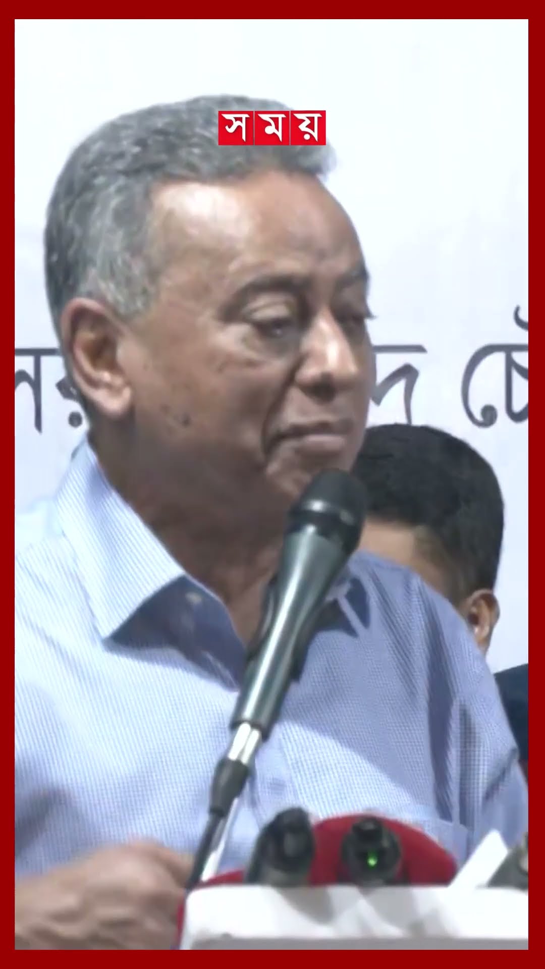 আন্দোলন হাইজ্যাক করে ক্ষমতা ধরে রাখার চেষ্টা চলছে, মন্তব্য আমীর খসরুর #amirkhasru #bnp #politics