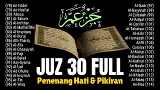 Murotal Quran Merdu Juz 30 Full | Beautiful Quran Recitation | Alaa Aqel