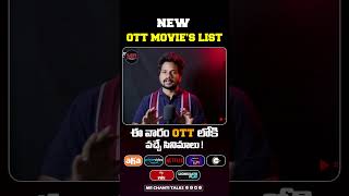 New OTT Movies List #onmay1