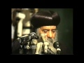 30ـ كونوا لى شهود 07 10 1992 محاضرات يوم الأربعاء البابا شنودة الثالث