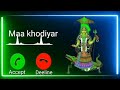 Gujarati New Ringtone 2022 || khodiyar maa New Gujarati Ringtone 2022