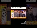 目上の人の言うことを訊け