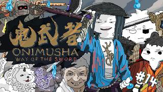 【鬼武者 Way of the Sword】#13 嵐山観光！竹の道とか渡月橋とか！【個人勢/兎３/Vtuber】