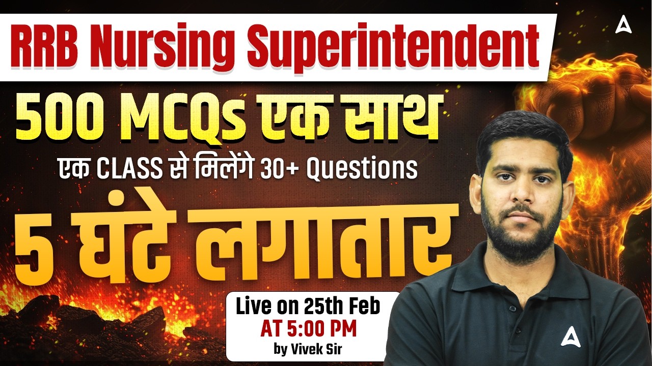 RRB Nursing Superintendent 2026 | 500 MCQs in One Session | RRB Nursing Most Important MCQ Questions