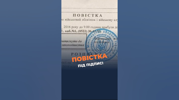 🔴Чи мають право працівники ТЦК зайти до вашої квартири?