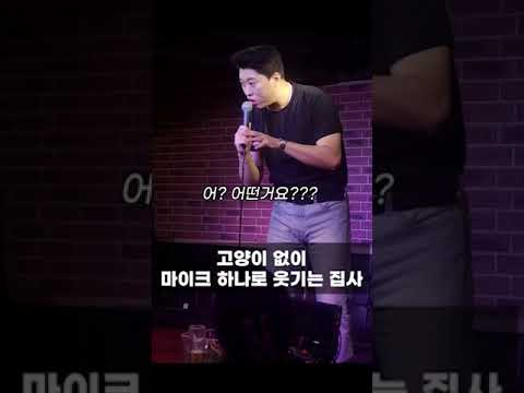 춘봉,첨지 아버지 공연 실황