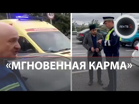 Специально не пропускают скорую помощь: мгновенная карма в Казани | Водители VS реанимобили